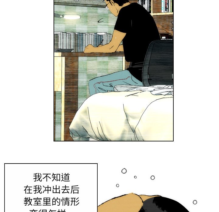 第21話 - 第51张