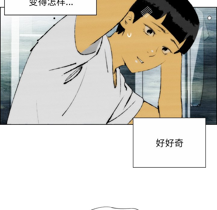 第21話 - 第52张