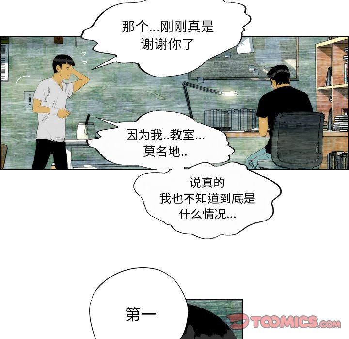第21話 - 第53张