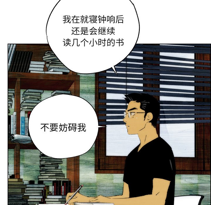 第21話 - 第55张