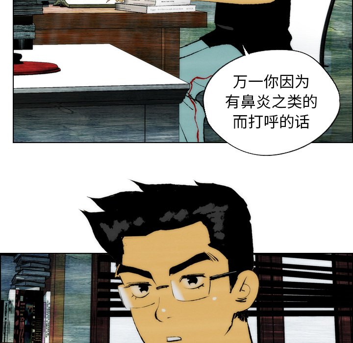 第21話 - 第56张