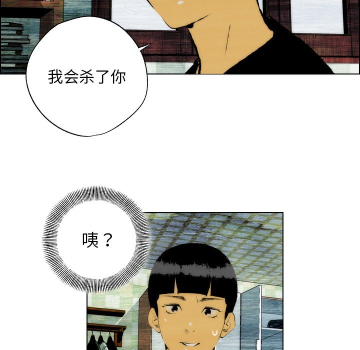 第21話 - 第57张