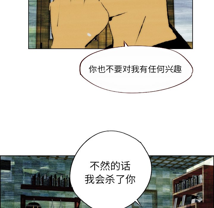 第21話 - 第59张