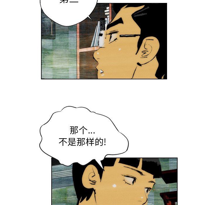 第21話 - 第61张