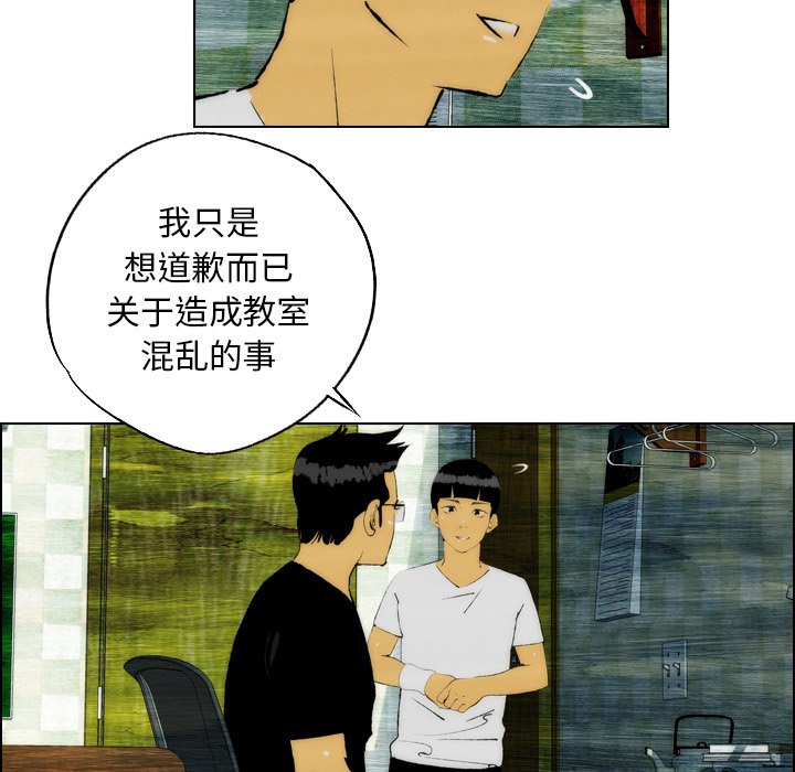 第21話 - 第62张