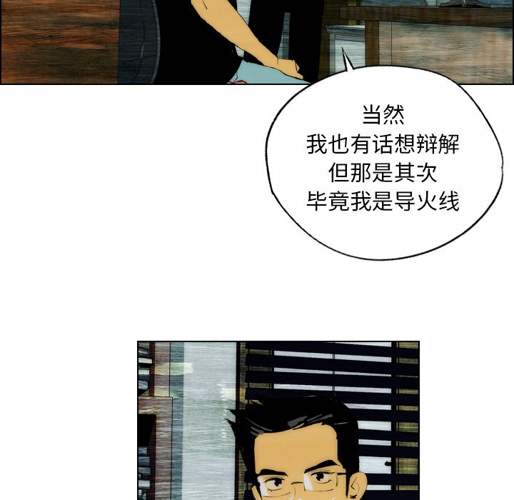 第21話 - 第63张