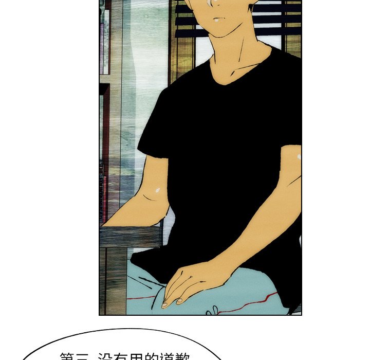第21話 - 第64张