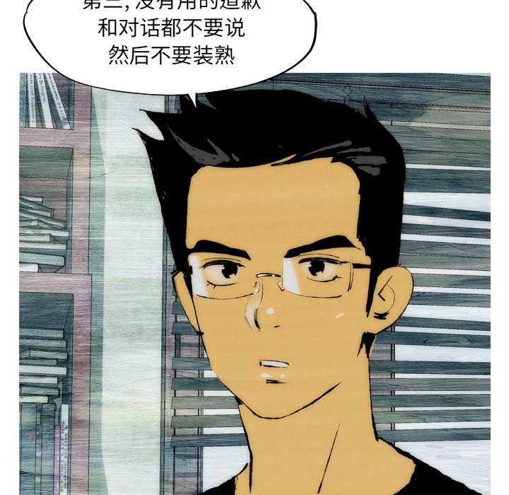 第21話 - 第65张