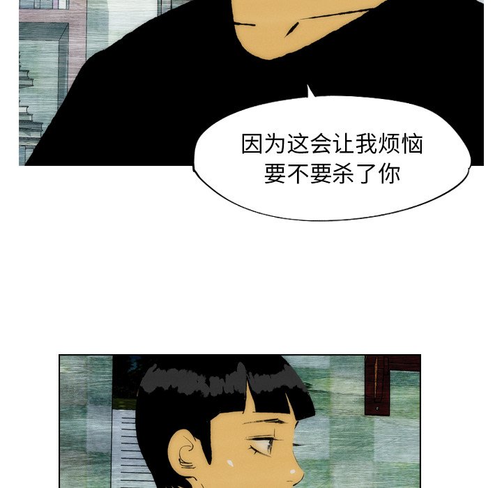第21話 - 第66张