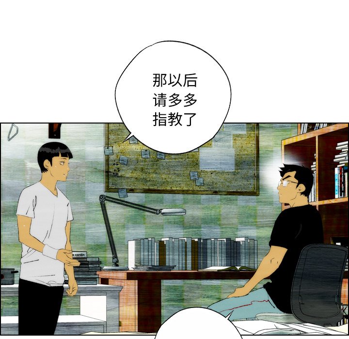 第21話 - 第68张