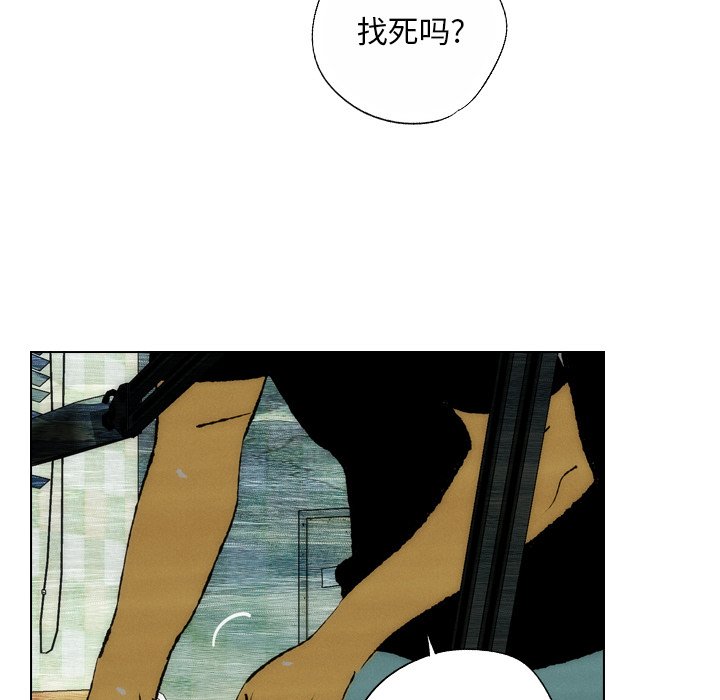 第21話 - 第69张