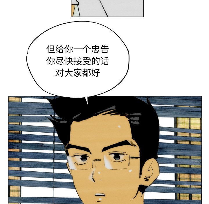 第21話 - 第73张