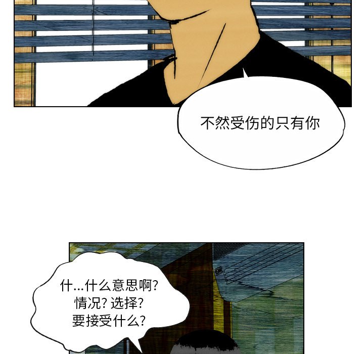 第21話 - 第74张