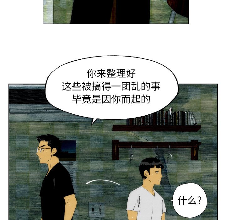 第21話 - 第76张