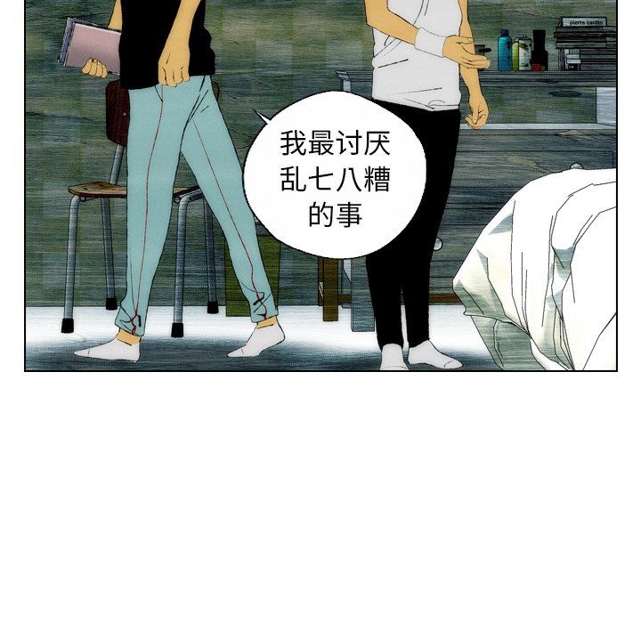 第21話 - 第77张