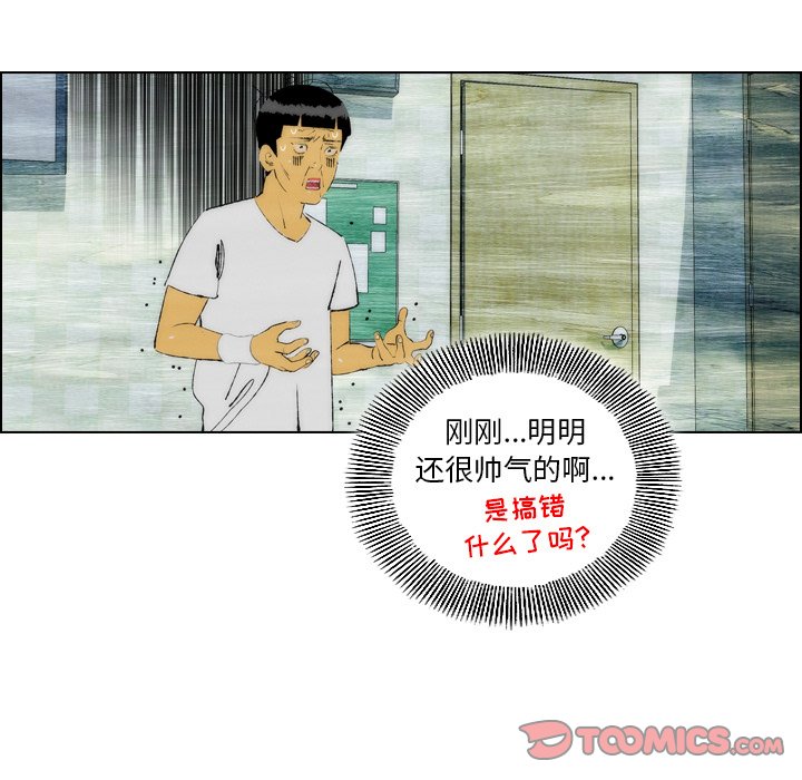 第21話 - 第79张
