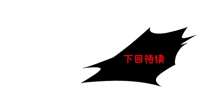 第21話 - 第80张