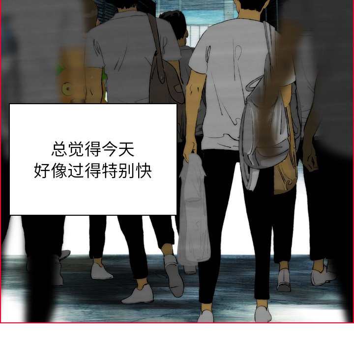 第21話 - 第9张