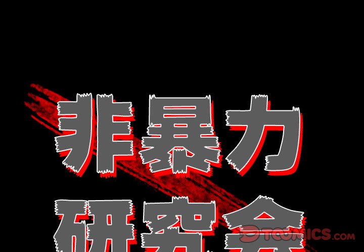 第22話 - 第0张