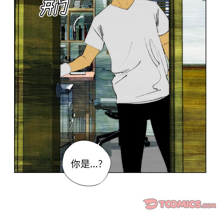 第22話 - 第19张