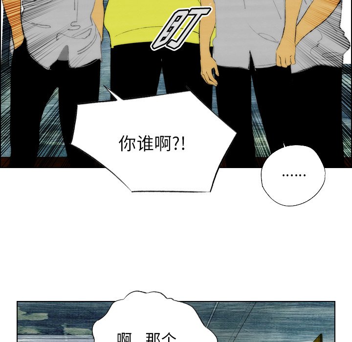 第22話 - 第22张