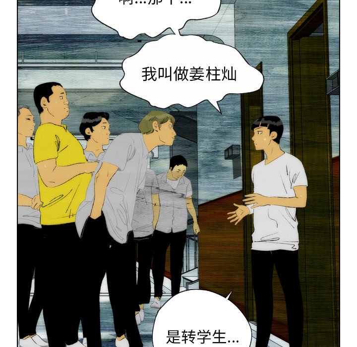 第22話 - 第23张