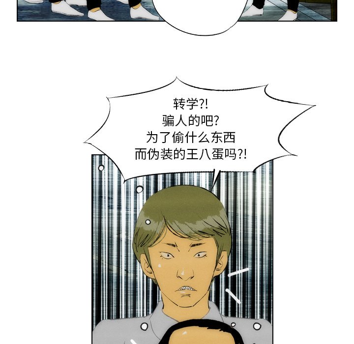 第22話 - 第24张