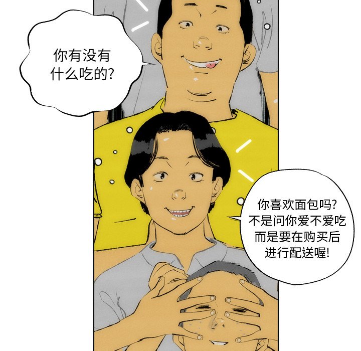 第22話 - 第25张