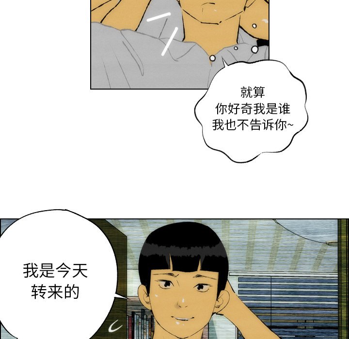 第22話 - 第26张