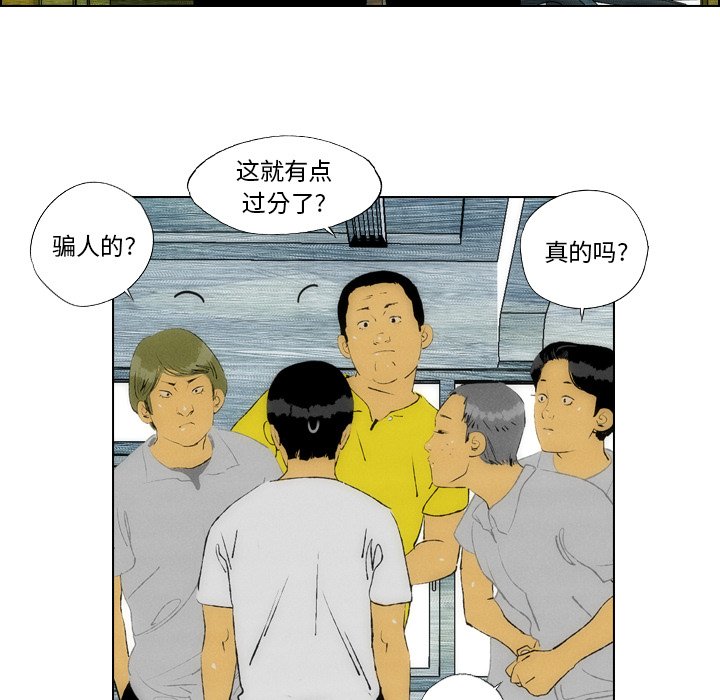 第22話 - 第28张