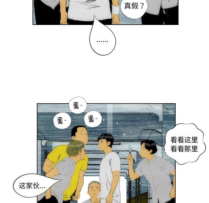 第22話 - 第29张