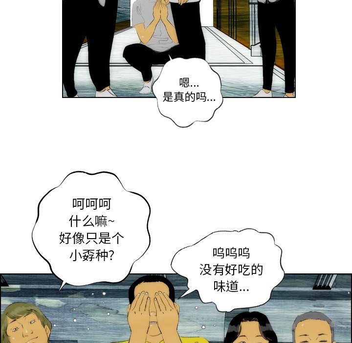 第22話 - 第30张