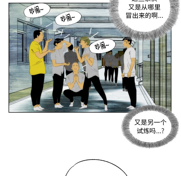 第22話 - 第32张