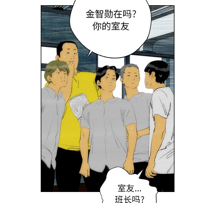 第22話 - 第33张