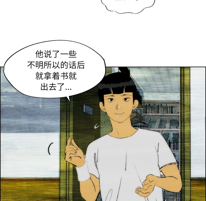 第22話 - 第34张