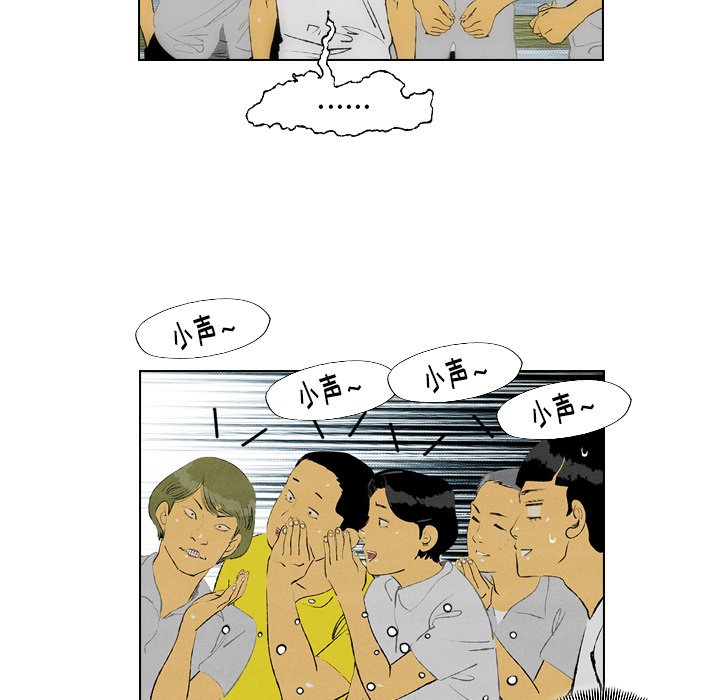 第22話 - 第36张