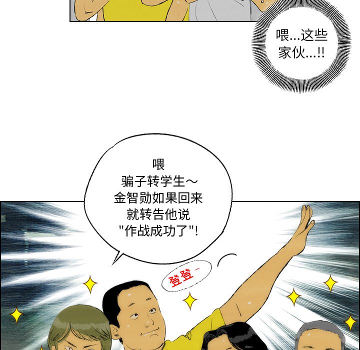 第22話 - 第37张