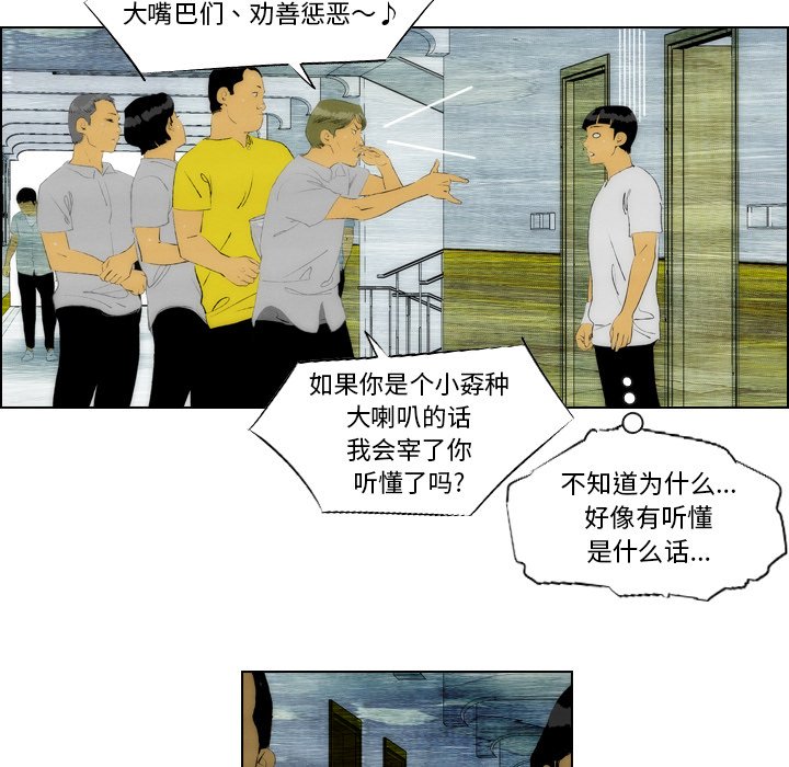 第22話 - 第39张