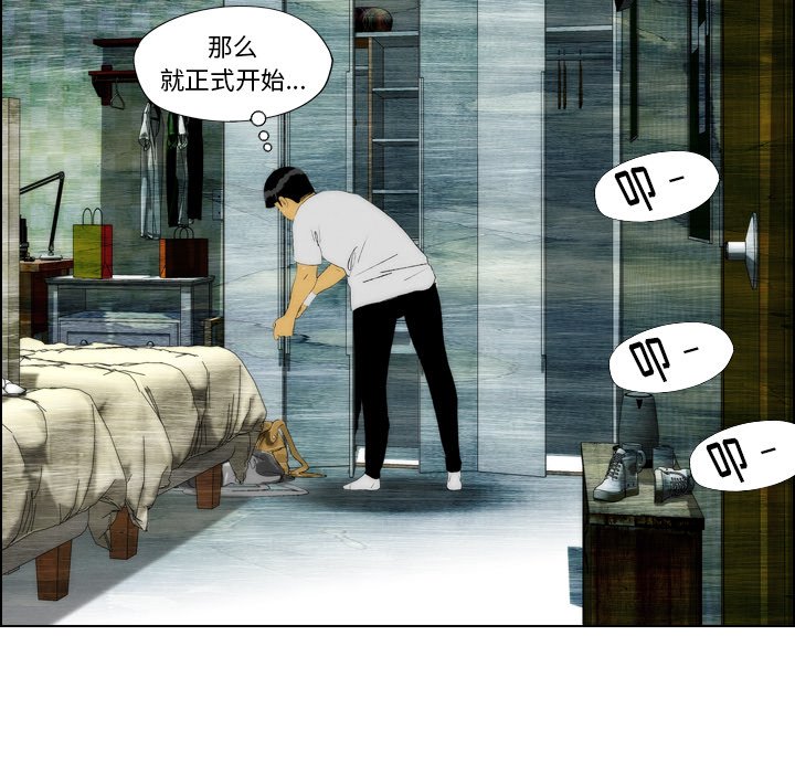 第22話 - 第45张