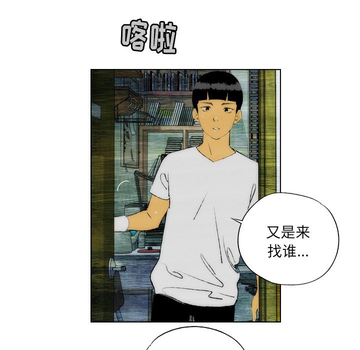 第22話 - 第46张