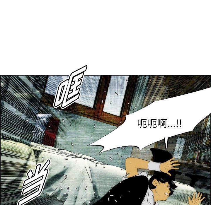 第22話 - 第50张