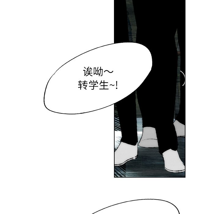 第22話 - 第52张