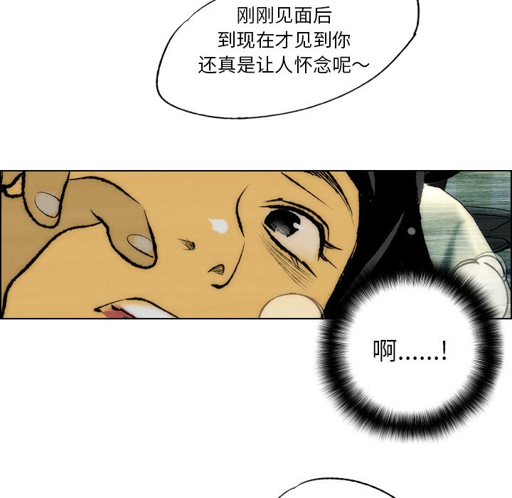 第22話 - 第53张