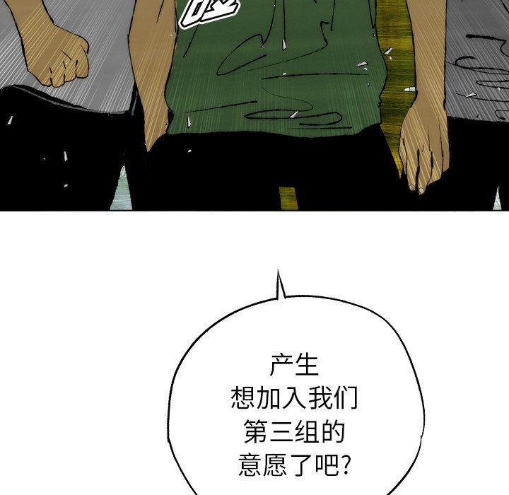 第22話 - 第55张
