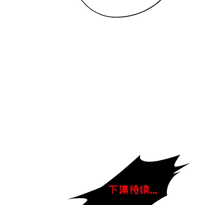 第22話 - 第56张