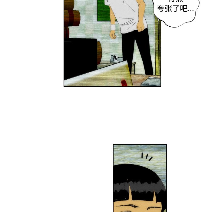 第22話 - 第7张