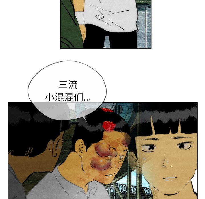 第23話 - 第10张