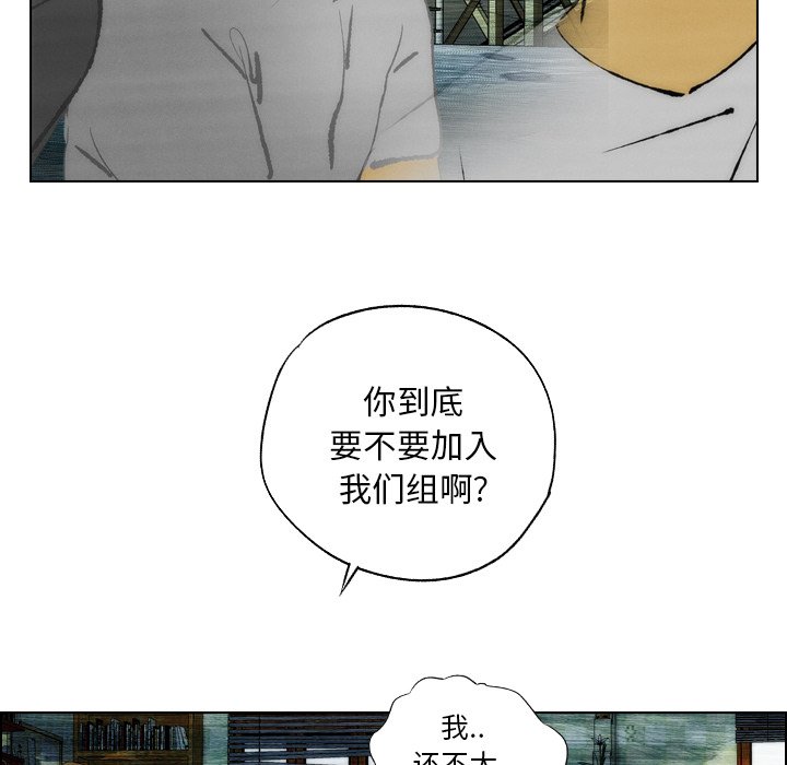 第23話 - 第11张