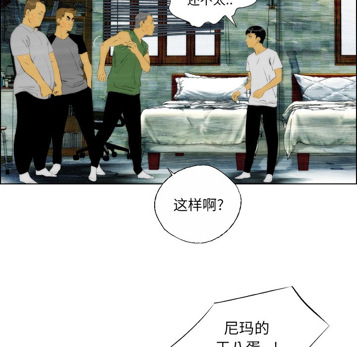 第23話 - 第12张