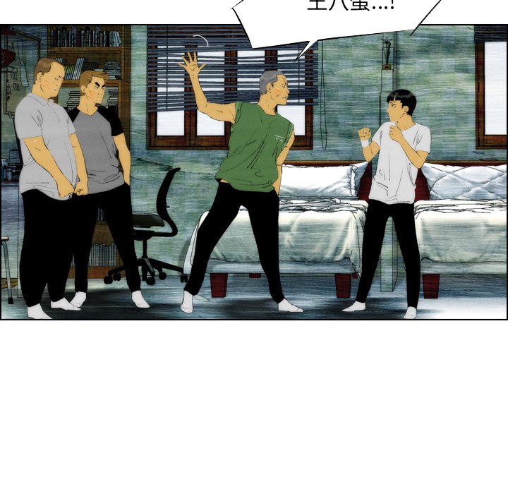 第23話 - 第13张